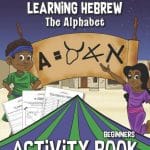 Hebrew Alphabet