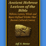 Ancient Hebrew Lexicon of the Bible