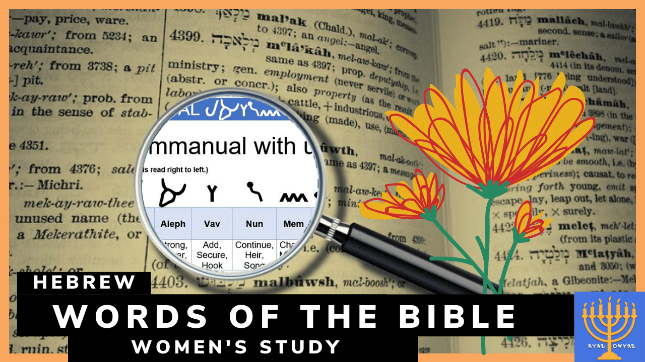 Hebrew Word Study