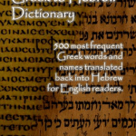New Testament Greek to Hebrew Dictionary