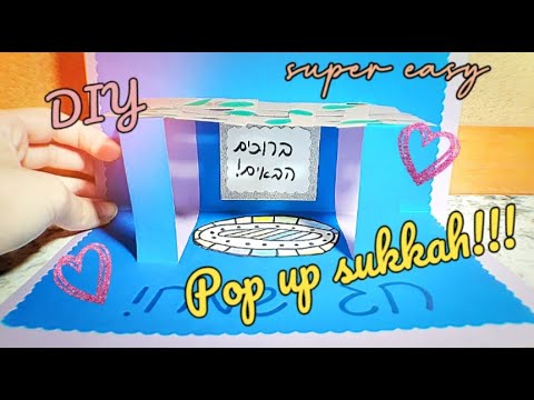 Pop up Sukkah